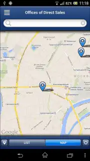 Аэрофлот capture 1