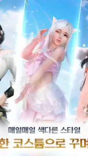 Moonlight Blade Mobile (KR) capture 6