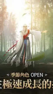 黑色沙漠 MOBILE capture 16