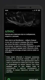 Философы - Бункер capture 2