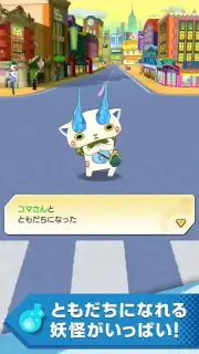 Yokai Watch World capture 2