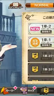 KonoSuba: Fantastic Days (JP) capture 8