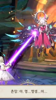 W: Cross World capture 14