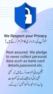 Urdu English Keyboard Emoji capture 2