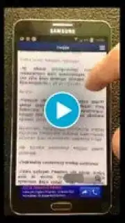 Рамадан таквим capture 1