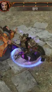 Three Kingdoms: Blade capture 8