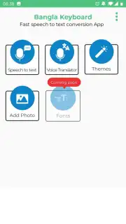 Bengali Voice Typing Keyboard capture 1