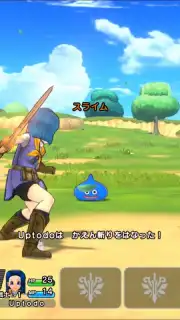 Dragon Quest Champions capture 2