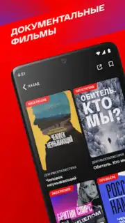 СМОТРИМ capture 7