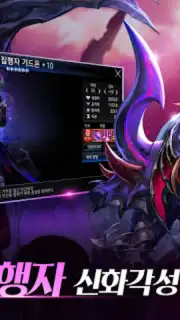 세븐나이츠 capture 12