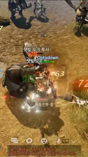 A3: Still Alive (KR) capture 2