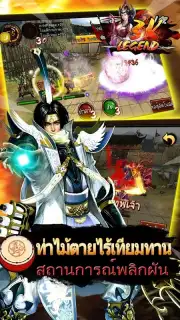 3K Legend capture 10