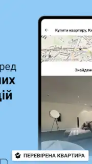 DIM.RIA: Ukraine flat rentals capture 14