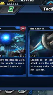 Glory of Generals 2: ACE capture 15