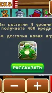 Keks Slot Machine capture 2