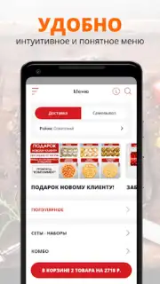ОГО Суши capture 1