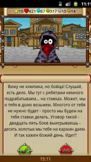 Mobitva capture 3
