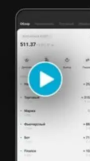 KuCoin capture 1