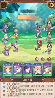 Imaginary Girls: Three Kingdoms capture 6
