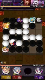OTHELLONIA capture 1
