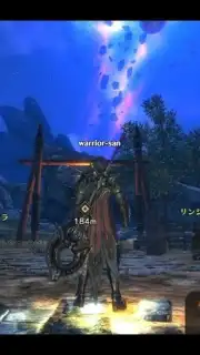 ETERNAL capture 4