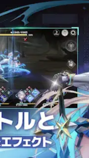 Eternal Tree (JP) capture 17