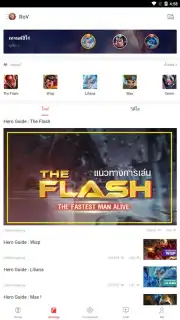 Garena capture 8