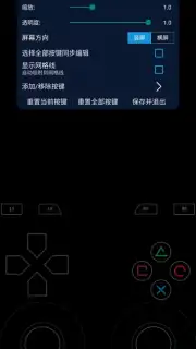 DamonPS2 capture 6