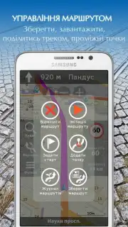 NavLux capture 6