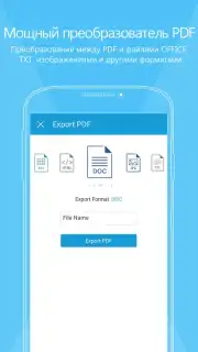 Foxit PDF capture 3