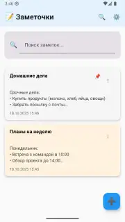 BC Game App capture 1