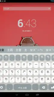 HanWriting capture 3