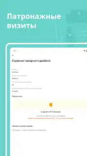 dmedpro capture 5