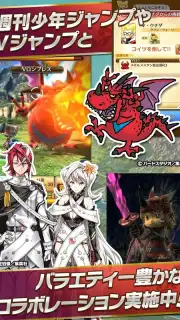 ワンフリR capture 8