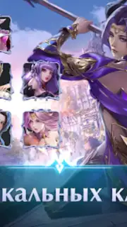 Perfect World Mobile: Gods War capture 8