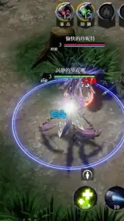 Heroes of the Multiverse capture 9