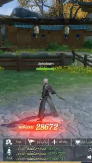 Nine Songs Of Fantasy capture 12