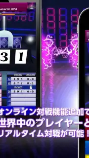 Numer0n capture 3