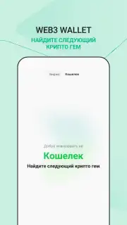 KuCoin capture 8
