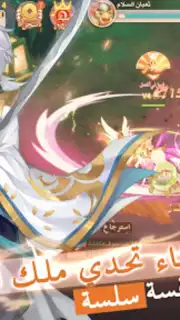 قتال النينجا capture 7