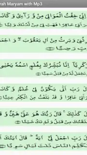 Surah Maryam with Mp3 capture 3