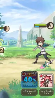 KonoSuba: Fantastic Days (JP) capture 7