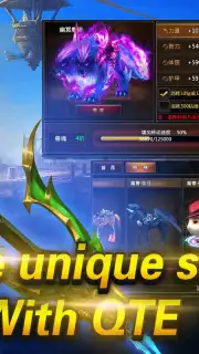 Storm of Heroes capture 4