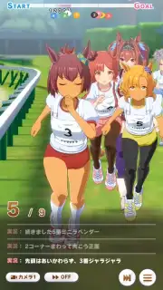 Uma Musume: Pretty Derby (JP) capture 13