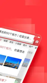 Toutiao capture 12