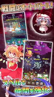Touhou Dungeon Battle Gameplay capture 1