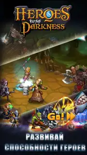Heroes & Warlords capture 4
