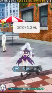 Soulworker Academy capture 4