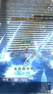 Dark Faith capture 11