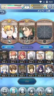 Otome Yuusha capture 8